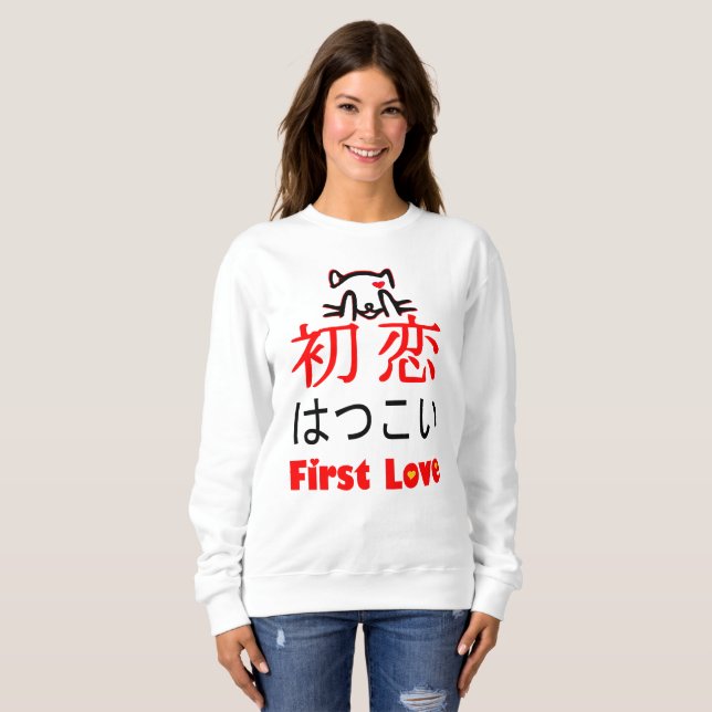 ❤ 恋-First Kärlek på japanska Kanji & Hiragana T Shirt (Hel framsida)