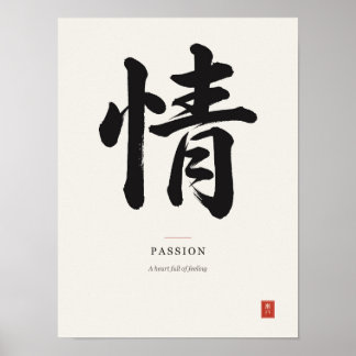 情 Passion Japansk Kanji Kalligrafi Affisch