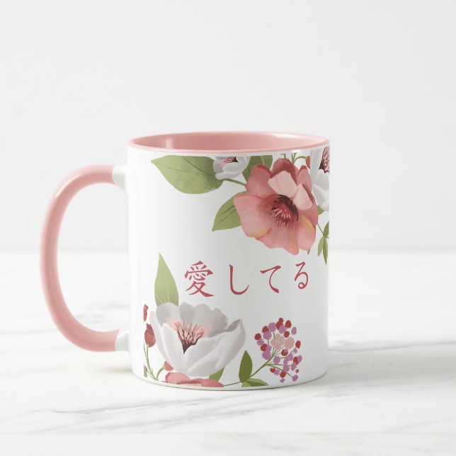 愛のメッセージ ピンクの花 マグカップ  MUGG (Vänster)