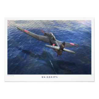 愛知 流星 B7A FOTOTRYCK