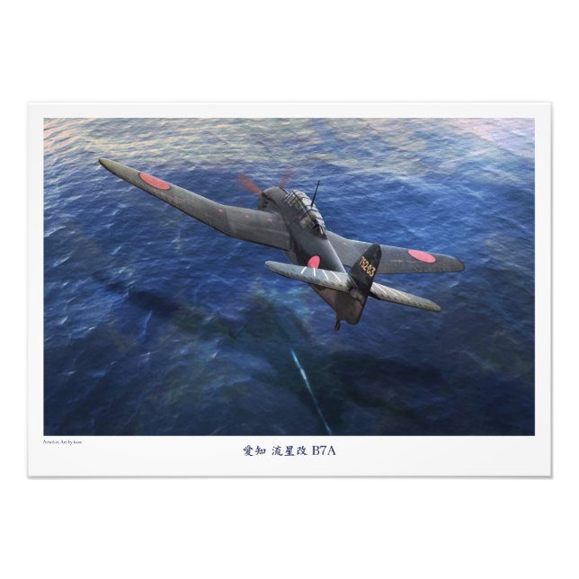 愛知 流星 B7A FOTOTRYCK (Framsidan)