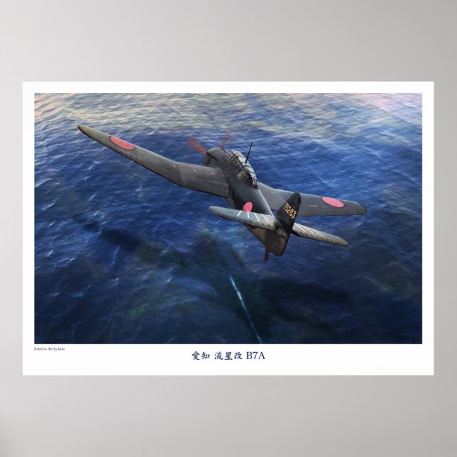 愛知 流星 B7A POSTER (Framsidan)