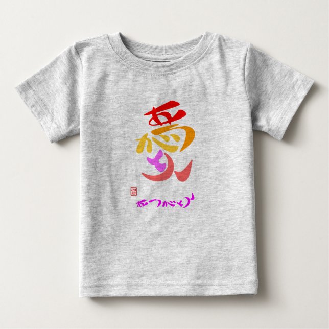 愛・ありがとう7カラー TEE SHIRT (Framsida)