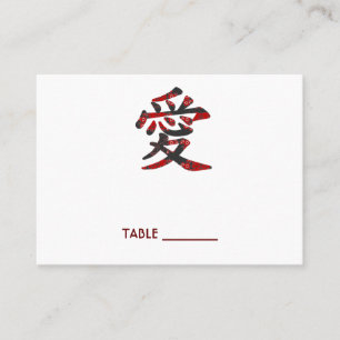 愛 kinesiska Kanji Kärlek (asiatiskt Bröllop-kort) Placeringskort
