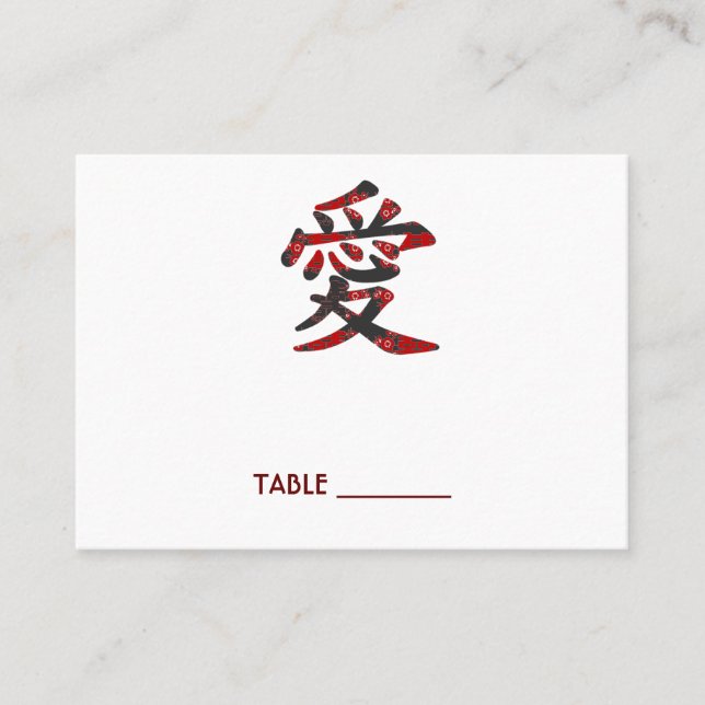 愛 kinesiska Kanji Kärlek (asiatiskt Bröllop-kort) Placeringskort (Framsida)