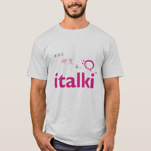 "我学习中文", TRÖJA