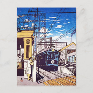 "戸 越 銀 座(荏 原 anbudsförfarande)"budgivningsbudgivni vykort