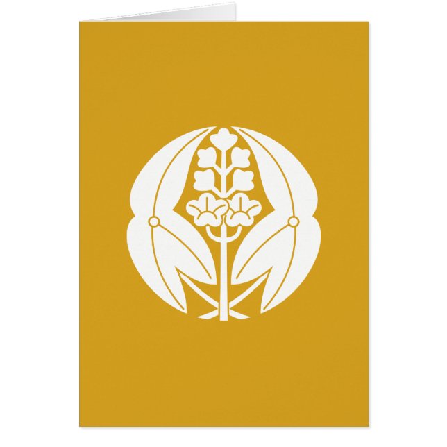 抱 き 沢 瀉 HÄLSNINGSKORT (Framsidan)