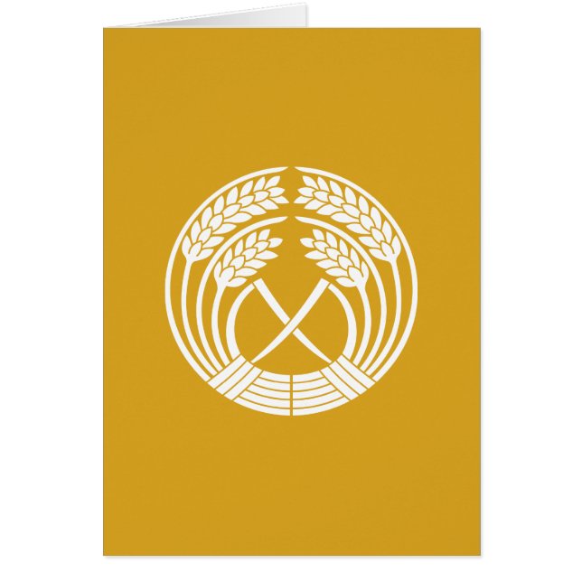 抱 き 稲 HÄLSNINGSKORT (Framsidan)