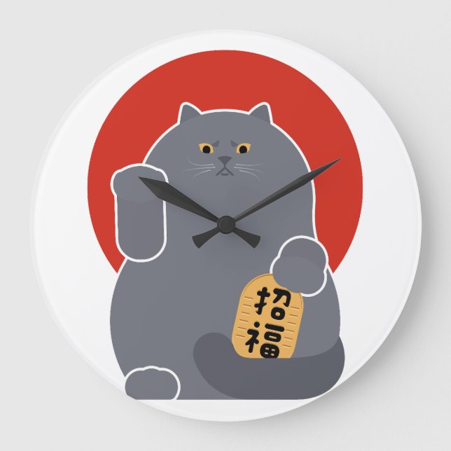 招きタケチヨ STOR KLOCKA (Framsida)