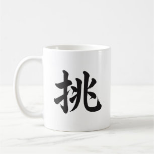 挑 Japansk Kanji-kalligrafi-mugg Kaffemugg