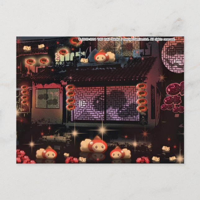 提 灯2ご う VYKORT (Framsida)