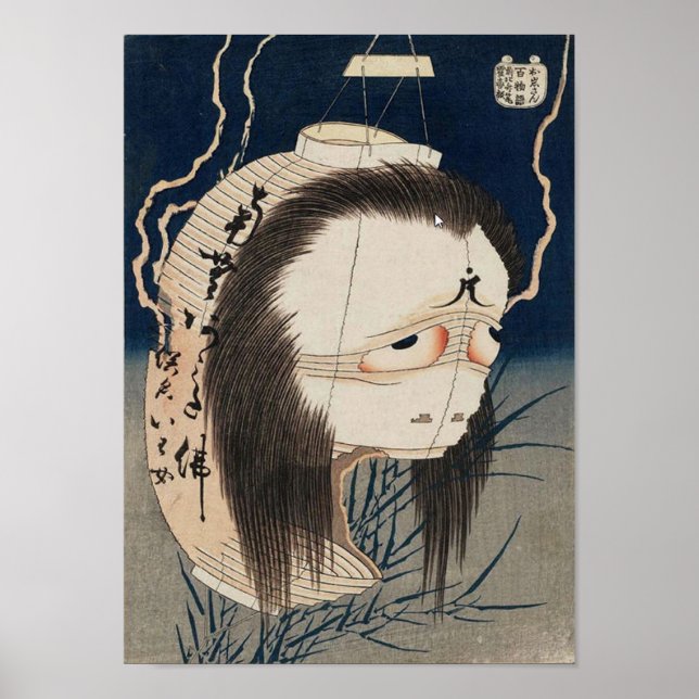 提 灯 の お け, 北 bud GhostThe Lantern, Hokusai, Ukiyo- Poster (Framsidan)