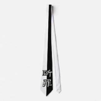 断罪ネクタイ SLIPS