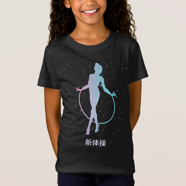 新 体 操 T SHIRT (Framsida)