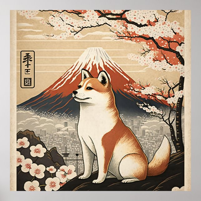 日本の伝統的なヴィンテージデザインを使用したアート作品　柴犬 富士山 花 POSTER (Framsidan)