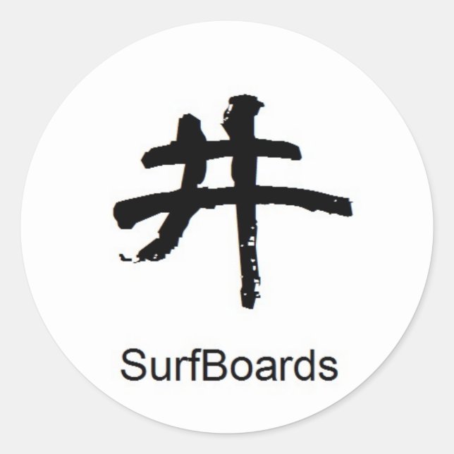 日本の漢字のシール RUNT KLISTERMÄRKE (Framsida)