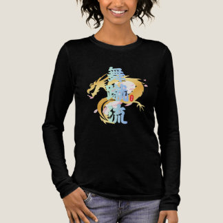 日本の美しい漢字(マイケル) T SHIRT
