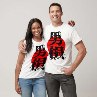 日本伝統漢字Tシャツ T SHIRT