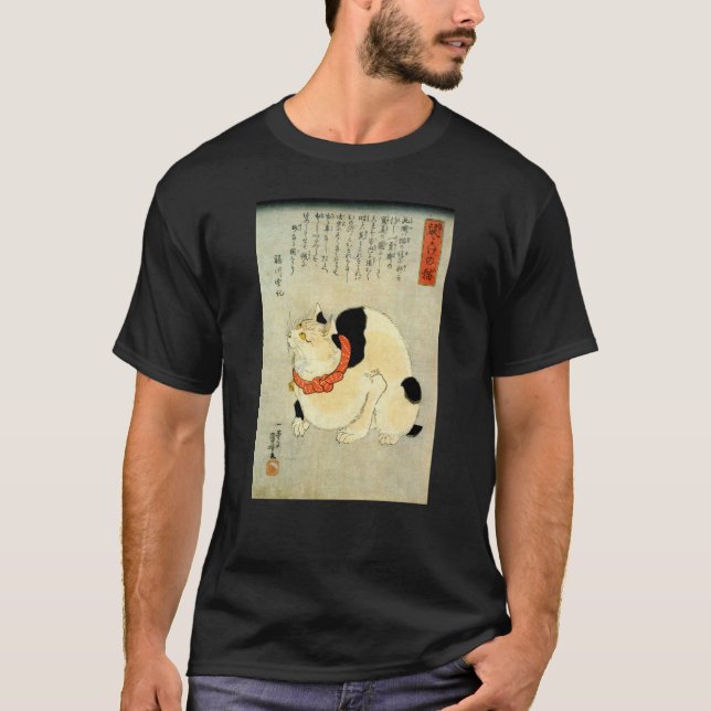 日本猫 japansk katt för 国芳, Kuniyoshi, Ukiyo-e Tee (Framsida)