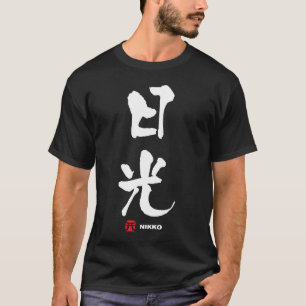 日 光 Nikko Japanska Kanji Tee