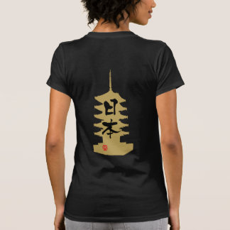 日 本 の 五 重 塔, japansk femstoried Pagoda Tröja