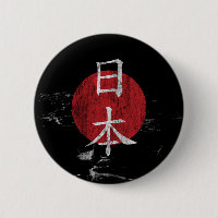 日 本 Nippon Stigning Sol
