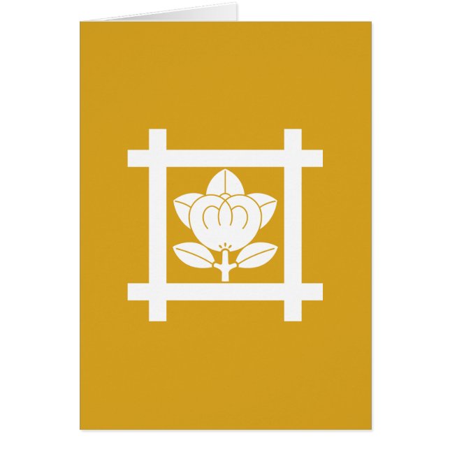 日 蓮 宗 橘 HÄLSNINGSKORT (Framsidan)