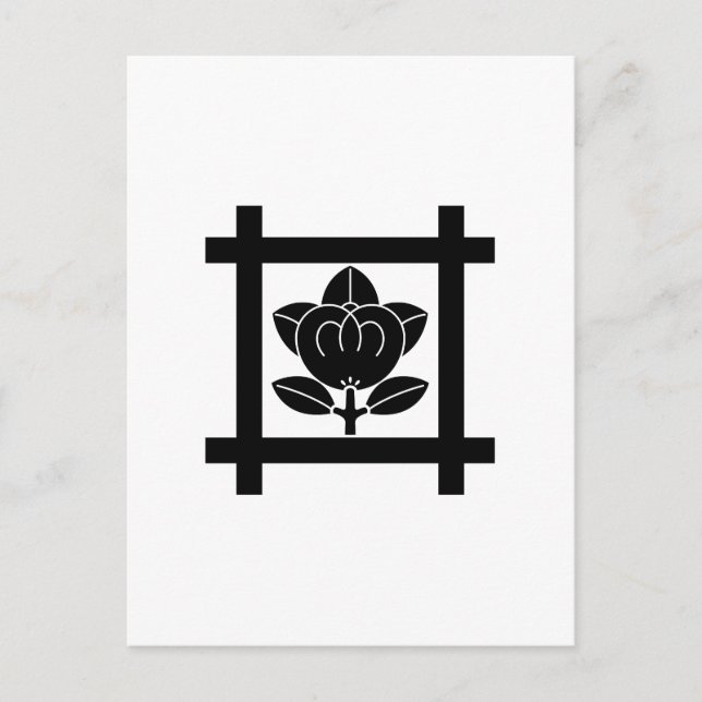 日 蓮 宗 橘 VYKORT (Framsida)