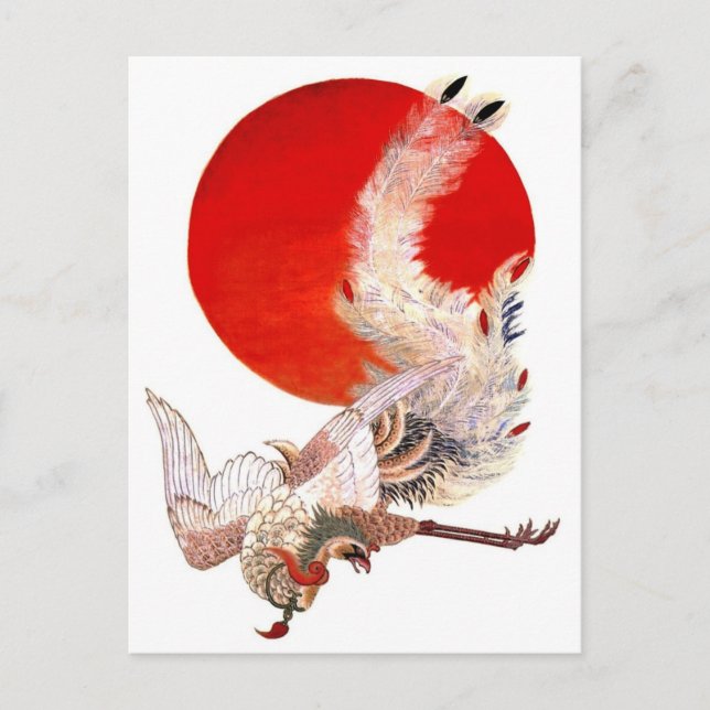 旭 日 鳳 凰 伊 藤 若 anbudssökande anbudssökande vykort (Framsida)