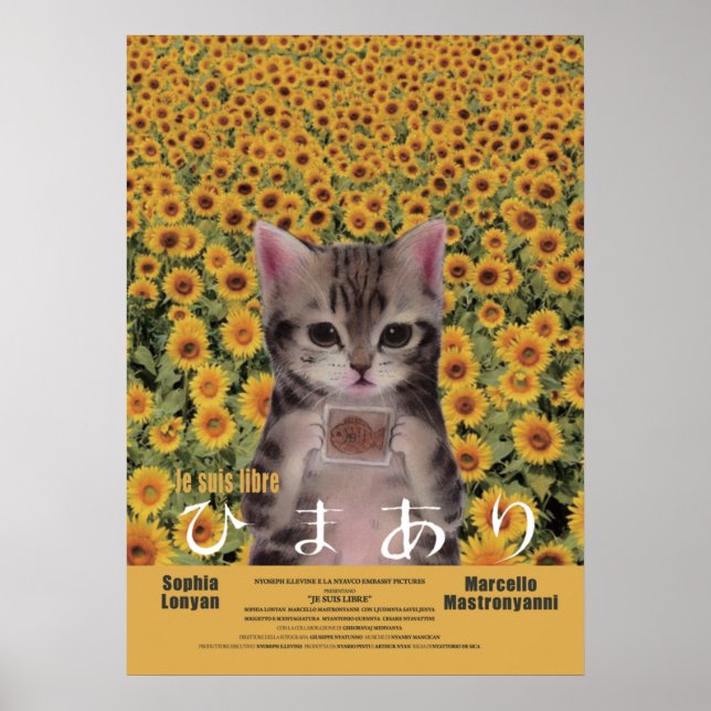 映画パロディ　ひまあり POSTER (Framsidan)