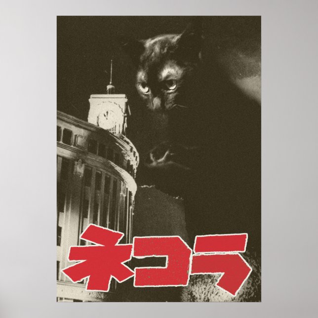 映画パロディ　ネコラ　時計塔 POSTER (Framsidan)