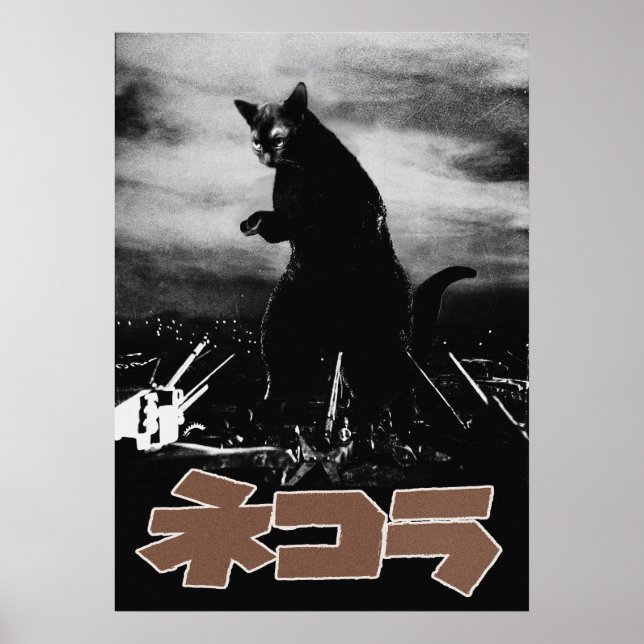 映画パロディ　ネコラ　高射砲 POSTER (Framsidan)