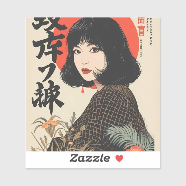 昭和アバンギャルド KLISTERMÄRKEN (Ark)