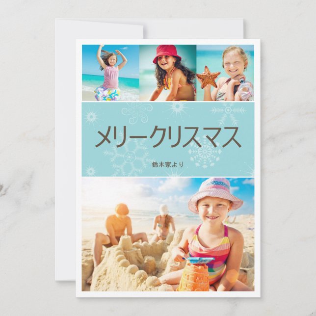 暖 か い ク リ ス マ budgivningsorder budgivningsorder bu (Framsida)