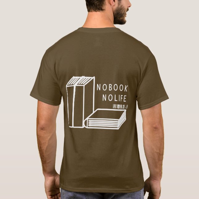 書庫生活 T SHIRT (Baksida)