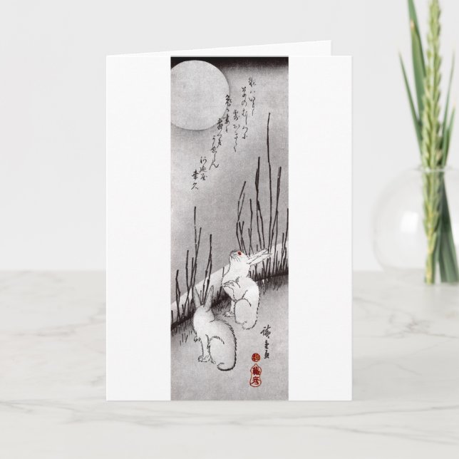月に兎, 広重måne och kaniner, Hiroshige, Ukiyo-e Kort (Framsida)