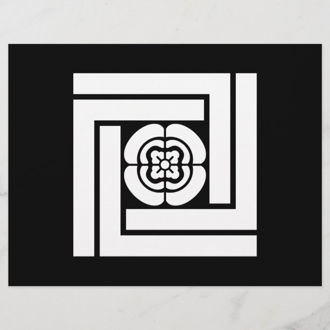 木谷吉次郎 (Framsida)