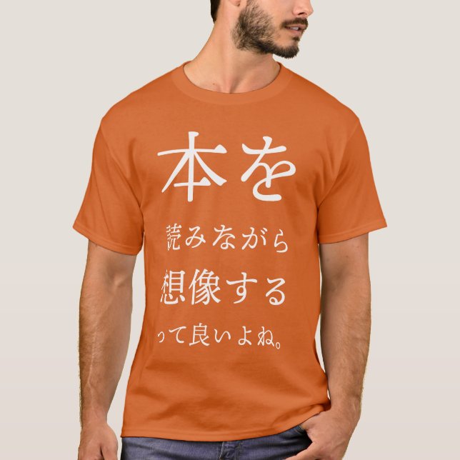 本を読もう T SHIRT (Framsida)