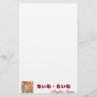 来夢レター BREVPAPPER