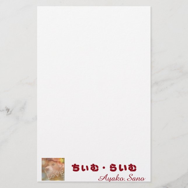 来夢レター BREVPAPPER (Framsida)