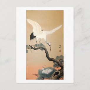松 鶴, 古 邨 Crane på Gräs Träd, Koson, Ukiyo-e Vykort