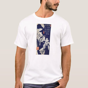 枇 杷 鳥, 広 Bird and Loquat, Hiroshige, Ukiyo-e Tee