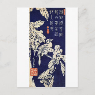 枇 杷 鳥, 広 Bird and Loquat, Hiroshige, Ukiyo-e Vykort