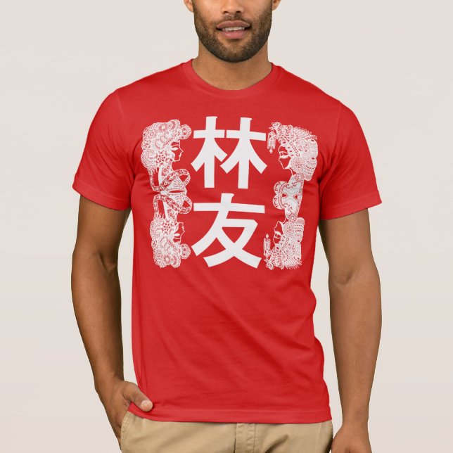 林友 - Ling vän - Lim Lin - vit T Shirt (Framsida)
