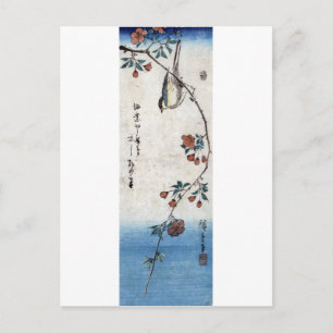 枝 垂 桜 鳥, 広 fågels- och fågeljaktsfärja, Hiroshige, Vykort