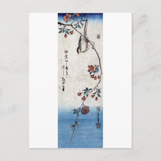 枝 垂 桜 鳥, 広 fågels- och fågeljaktsfärja, Hiroshige, Vykort (Framsida)