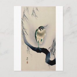 柳 に タ リ, 古 norra 邨 på Willow gren, Koson, Koson Vykort