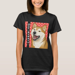 柴犬日本語 för skjorta för Shiba Inu Kanji  Tee
