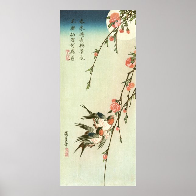 桃 の に 燕, 広 Blommar och Svälj 重, Hiroshige Poster (Framsidan)